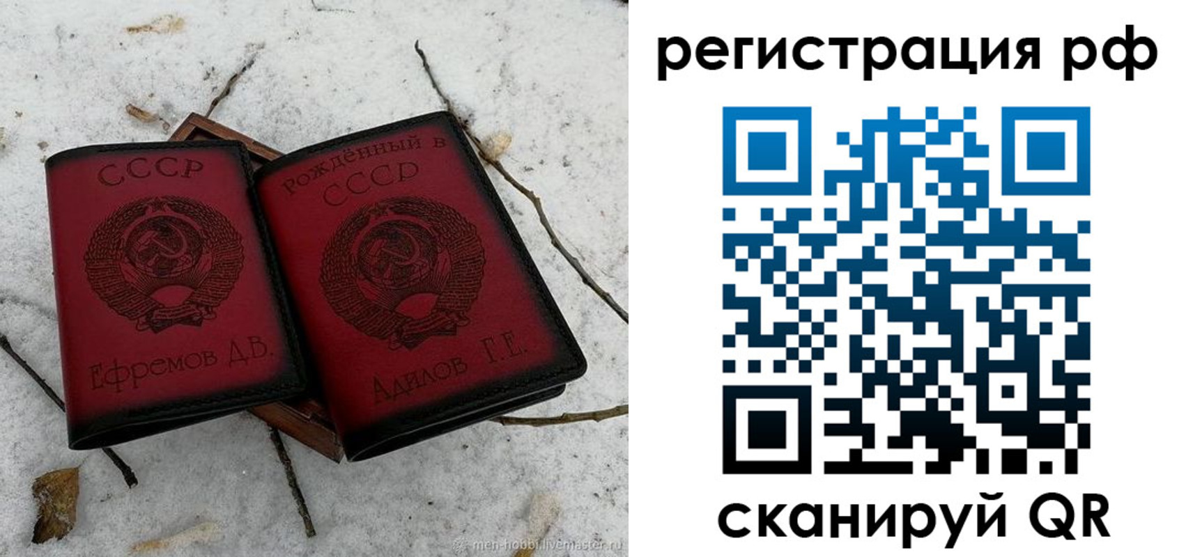 прописка поиск в Сосновом Бору